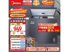 美的200L冰柜758元抢