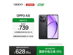 OPPO A3i 5G静夜黑手机，到手仅628元