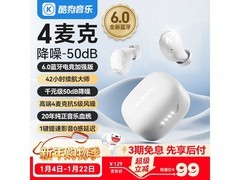 酷狗M56无线蓝牙耳机，到手仅58.56元