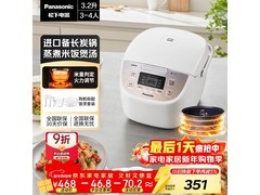 Panasonic SR - DP107 - N电饭煲低至336元