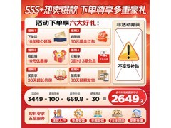 海尔小红花488升风冷冰箱