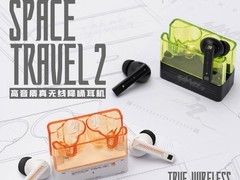 水月雨太空漫游2代蓝牙耳机低至141元