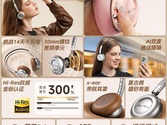 西伯利亚DM25耳机女生款，低至134元