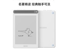文石A6墨水屏阅读器直降，低至985元