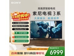 京东自营索尼85英寸K - 85S30电视直降！