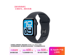 Apple Watch SE 3限时特惠