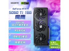 技嘉魔鹰RTX 5060 Ti显卡钜惠