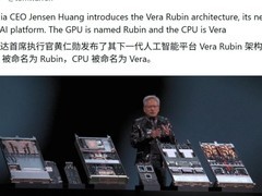 英伟达发布Rubin架构，开启AI算力新纪元
