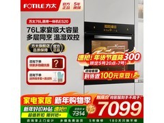 方太 76L 嵌入式蒸烤一体机低至 6969.4 元