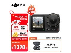 大疆 Osmo Action 4 运动相机特价 1398 元
