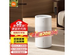 米家小米无雾加湿器3，到手价359元