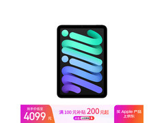iPad mini 7限时特惠3578元