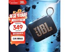 JBL GO4音乐金砖四代限时优惠