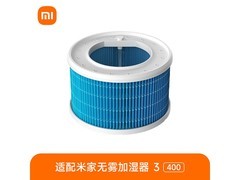 米家小米无雾加湿器滤芯，到手价60.44元