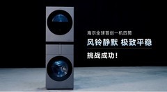 多筒洗衣机振动大是通病?海尔用100个风铃让用户看到真相