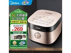 美的5升电饭煲到手235元