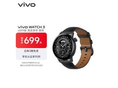vivo WATCH 3星辉真皮款直降360