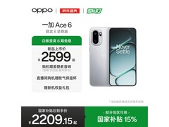一加 Ace 6 5G手机2039元抢