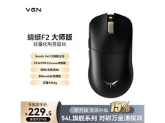 VGN蜻蜓F2ProMax鼠标京东低至229元