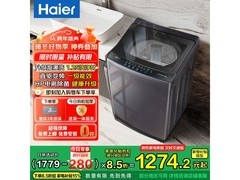 海尔XQB120-BZ20D1直驱变频洗衣机