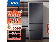 海尔341L风冷法式门冰箱活动价低至2284.97