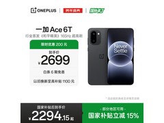 一加 Ace 6T 5G手机16GB+256GB闪速黑钜惠