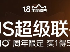 京东PLUS会员盛典：298元抢五重大礼