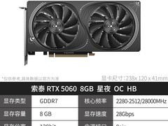 索泰RTX 5060Ti显卡，到手仅2188元