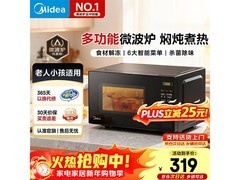 美的 M21 微波炉，到手价 254.99 元