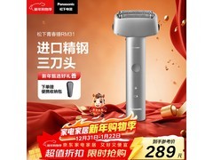 松下ES - RM31电动剃须刀，到手260元