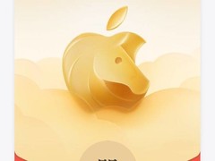 苹果推AirPods Pro 3马年特别版并首发微信红包封面