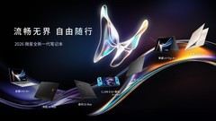 CES 2026 微星笔记本多款新品发布： 尊爵、泰坦、绝影、神影均全新设计