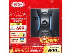 HOBOT-288擦窗机器人直降，仅469元！