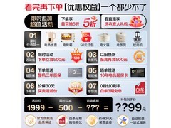 海尔12kg变频洗衣机直降300元