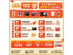 海尔418L风冷冰箱3899元