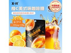 I'MINT益美滋咖啡糖，满减折扣多，14g仅10.9元！