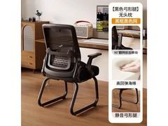 欧吉人体工学椅黑框黑网款