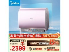 美的60升电热水器F6033 - UDmini低价来袭