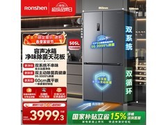容声505L风冷冰箱，京东低至3781元