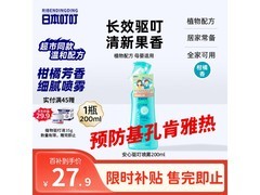 日本叮叮驱叮喷雾200ml，原价27.9，券后24.9！