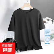 2026夏季男士冰丝短袖T恤，买2送1，1.9元到手！