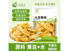 彬盛达150g无盐粒豆皮干货，满6减5仅3.9元！