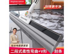 佳帮手魔术扫把干湿两用，原价高现仅33.6元！