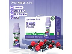 蒙牛NOPA黑莓蓝莓酸奶礼盒，满减+券后14.9元！