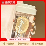 少女心夏季咖啡杯，2 个一组仅 9 元，速来抢购！