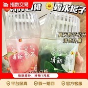 网易同款4瓶装浴室香氛，4种香8元到手！