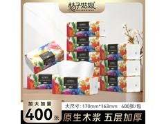 桔子姑娘抽纸整箱6包仅9.99元，加大加厚速囤！