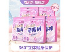 七度空间安睡考拉裤促销，原价17.9元用券低至15.9元