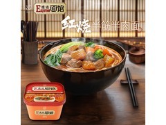 康师傅速达面馆半筋半肉面，满99打9折到手25元！