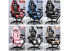 艾风格电竞椅领券6折，到手279元